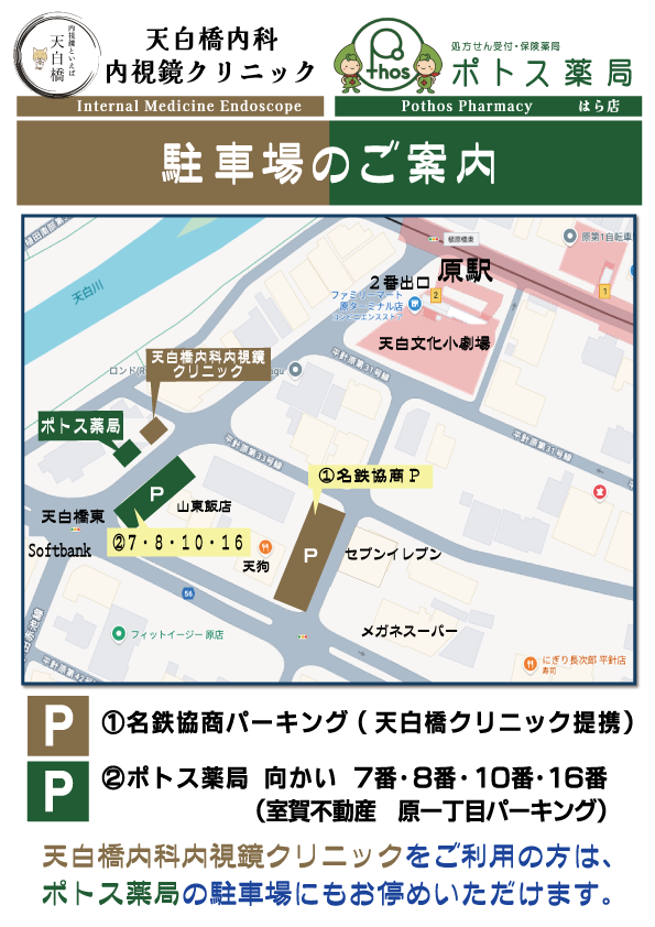 駐車場のイラスト