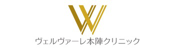 ヴェルヴァーレ本陣クリニック