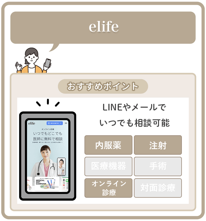 elife