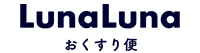 ルナルナおくすり便