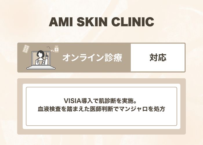 AMI SKIN CLINIC