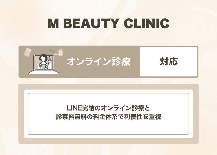 M BEAUTY CLINIC